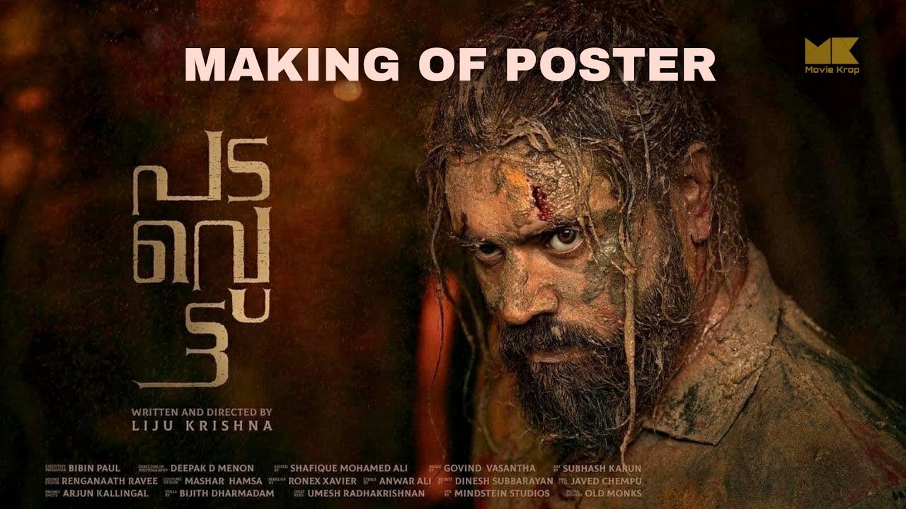 Padavettu - Marking Of Poster | Liju Krishna | Nivin Pauly | Sunny Wayne | Yoodlee Film | Movie Krop