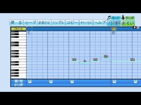LiSA「炎」大阪桐蔭応援歌ver.（応援歌作成機能上鳴り物変更有り）　eBASEBALLパワフルプロ野球2020