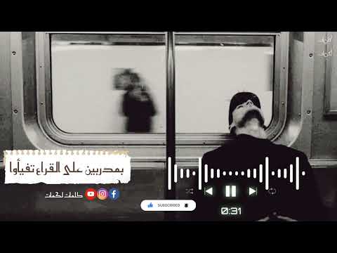نواف أبكيك لو نقع الغليل بكائي الشريف الرضي يرثي أمه