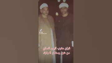 قرآن مغرب السابع من شهر رمضان الشيخ محمود على البنا والتلاوه من سورتي يس الصافات النازعات وقصارالسور
