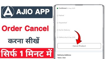 Ajio order cancel | Ajio app se order cancel kaise kare | How to cancel order on ajio| order cancel 