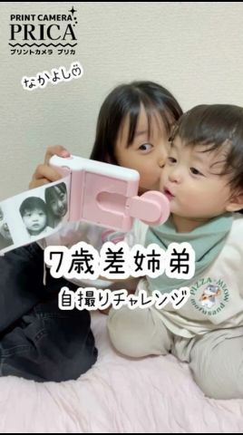 これ、まるで遊びながら思い出作り🎮📸✨|セガ フェイブ #プリカ