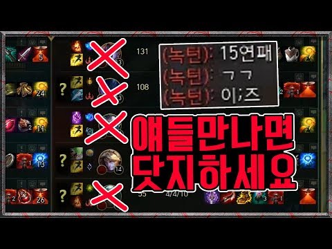 얘들 하나라고 만나면 <strong>닷지</strong> 하세요 제정신 아닙니다