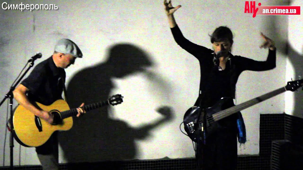 Longital в Симферополе