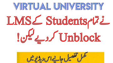 Unblocking of VULMS Accounts, Lms Account Block Detail ,  How to Unblock Your Lms in VU