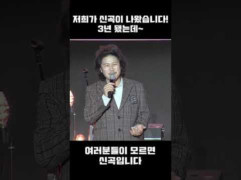 [JTV음악은행] 저희가 신곡이 나왔습니다! 3년 됐는데~🤭 여러분들이 모르면 신곡인 겁니다!!