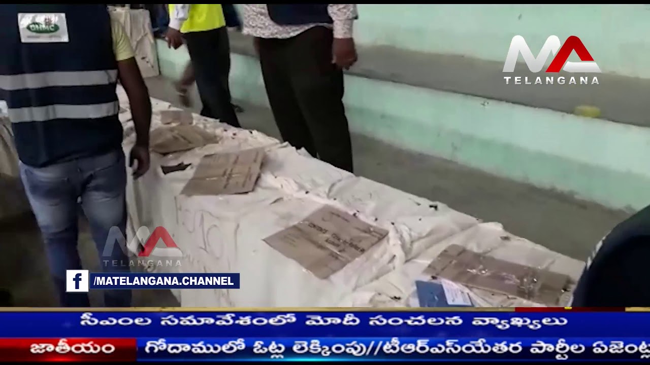 Graduate MLC Elections Votes Counting In Telangana | Ma Telangana