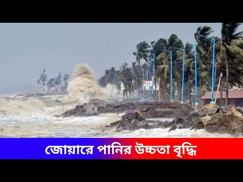 Abohar Khabar Today | Ajker Abohar Khabar - YouTube