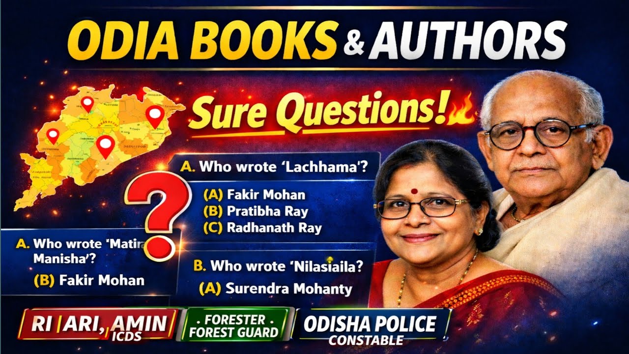 Top Odia Books & Authors 2026 🔥 for Odisha Govt Exams 💯 | OSSC | OSSSC | Odisha Police