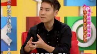 國民大會：補教緋聞扯陰謀(3/5) 20100812