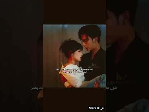 الوحيدة يلي دخلت قلبه بنت بعمر العشرين Cdrama اكسبلور Explore