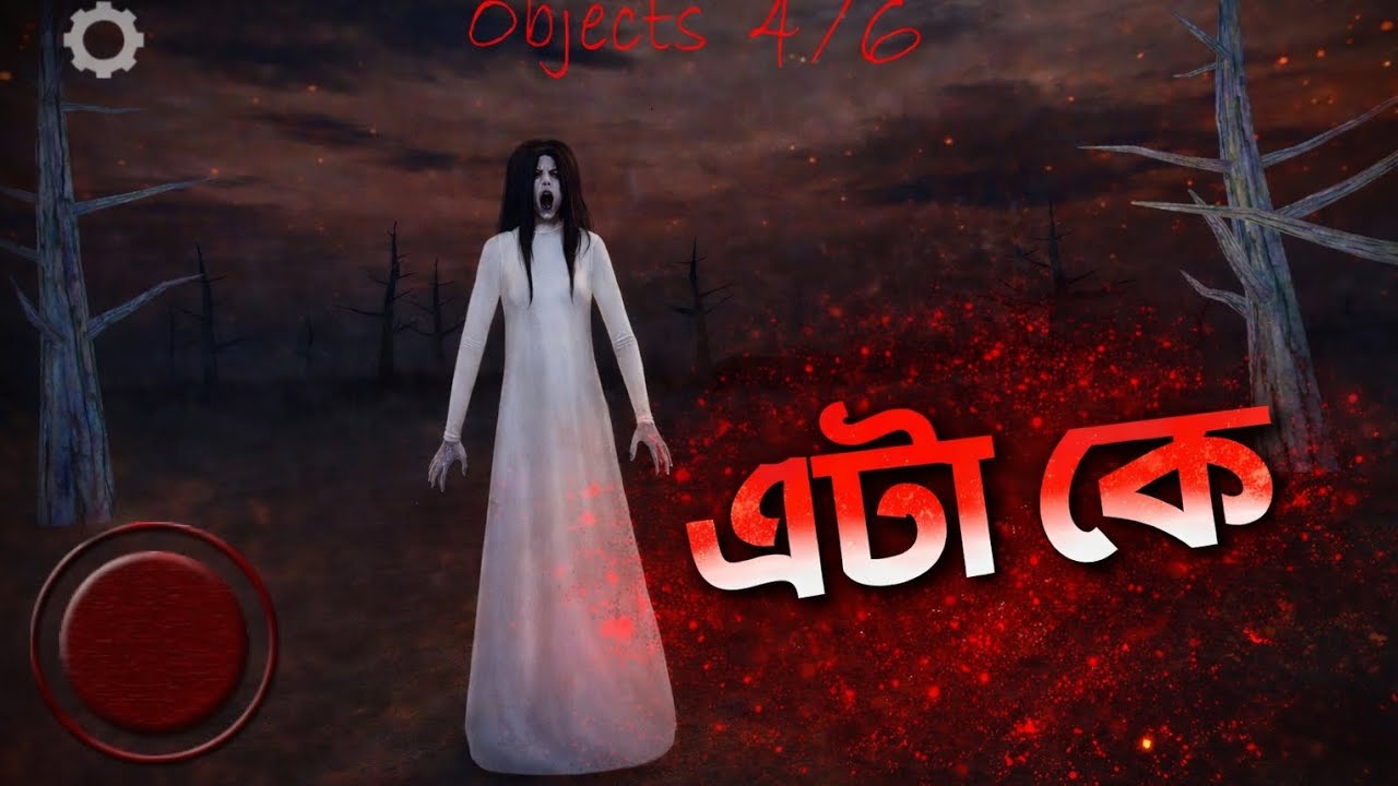 পালানোর শেষ চেষ্টা… কিন্তু Slendrina ছাড়ল না! 😭 | Slendrina The Swamp | Bangla Gameplay