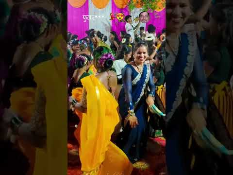 आम्ही उरणकर | कोलिगीट डान्स | आग्रीकोळी डान्स #शॉर्ट्स #डान्स #रील्स #उरण #मराठी #गाणे #संगीत