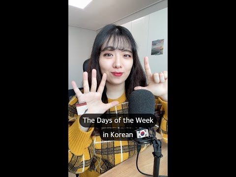 Days of the Week in Korean! (easy way to remember) #shorts