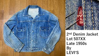 50年代後期 LEVI'S 507XX 紙パッチ 42インチ ハギ付き仕様 - YouTube