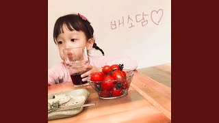 Download Lagu Mother is picky Download Lagu Mother is picky