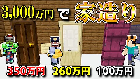 マイクラ 64 倉庫拡張するだけの動画とはいえ絶対に 薄い とはいってはならない カズクラ Mp3