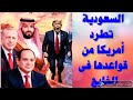 اللهم انصر ايران فخر المسلمين ضرب السعودية غدا يوم حاسم جدا فى السياسة العالمية اللهم انصر ايران فخر المسلمين ضرب السعودية غدا يوم حاسم جدا فى السياسة العالمية