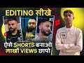 Podcast Videos से Shorts बनाओ और चैनल Grow करो 🔥 (Secret Method)#viralvideo  #like 