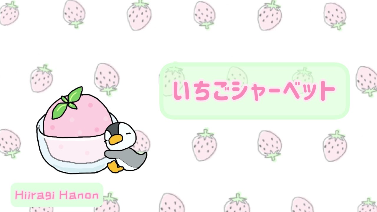 Download 可愛いbgm