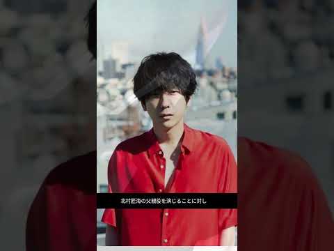 二宮和也の新たな挑戦！朝ドラ『あんぱん』で北村匠海の父親役に「中途半端」の声も？