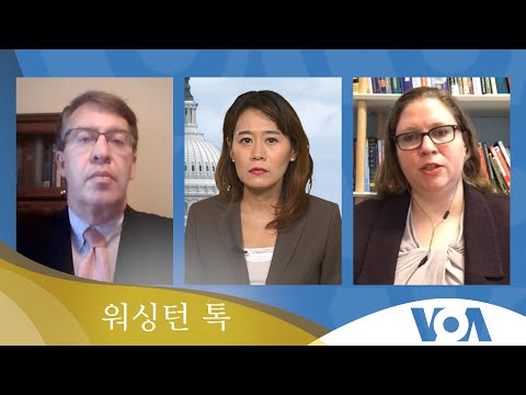 [워싱턴 톡] <strong>북한</strong> 폭우 ‘농경지’ 큰 피해…<strong>북한</strong> ‘<strong>핵무기</strong> <strong>소형화</strong>’ 가능성