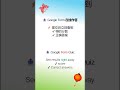 Shorts for 中华文化037 吉祥图案I & II × 中国茶|第7–9 课文考试前必看|AP 中文文化 #apchinese #apexam #北美中学生学中文 #ap中文备考 #快速检测