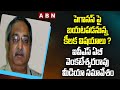 IPS officer AB Venkateshwara Rao to hold press meet on Pegasus spyware issue!