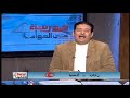 تاريخ 3 ثانوي حلقة 17 أحوال مصر تحت الاحتلال البريطاني أ أحمد صلاح 17 12 2018 