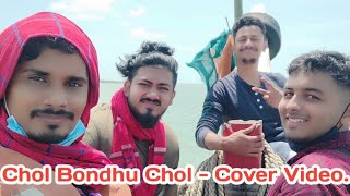 Chol Bondhu Chol - Cover Video.