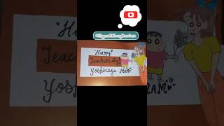 Last Minute Diy Teachers Day Slide Arteasy