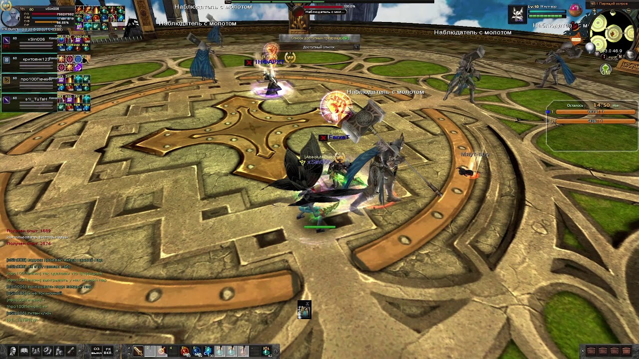 Karos Начало 51-60 