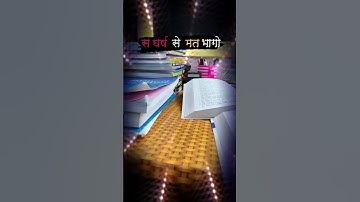 RPSC Programmer Exam #short  #shortsfead