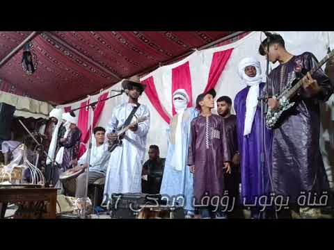 اعراس الجنوب الجزائري امسلي نهقار تمنراست سهرة قيتارة 1 رؤوف ديدجي