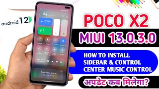 Poco X2 Miui 13, Poco X2 Install Miui 13 New Control Center Music & Sidebar, Poco X2 New Update Info screenshot 3