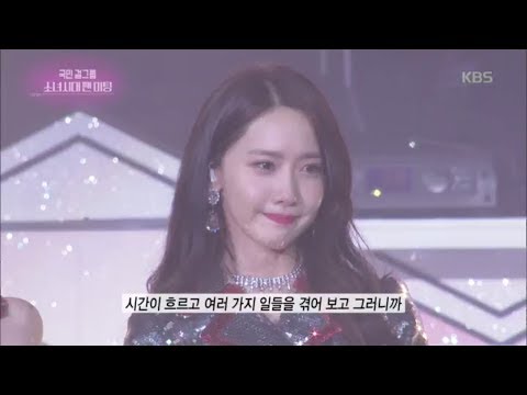 연예가중계 Entertainment Weekly - 소녀시대가 뽑은 소녀시대 히트곡 1위.20170818