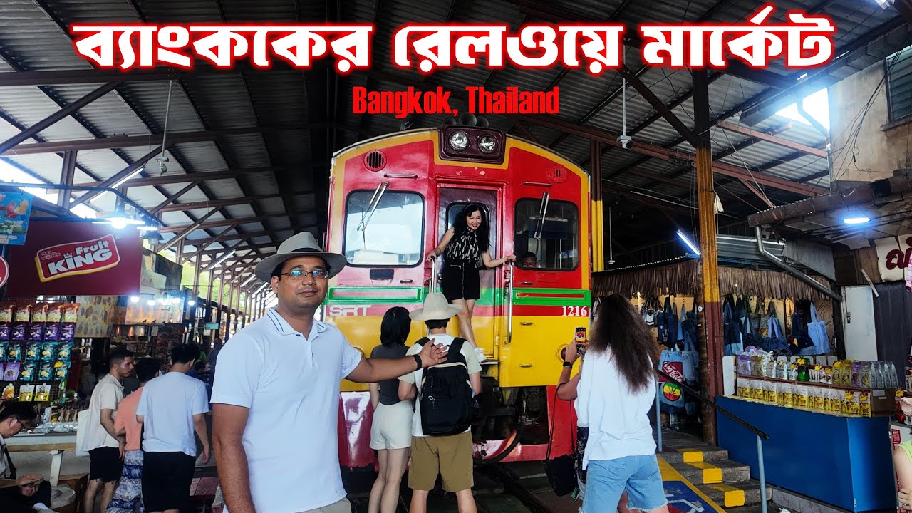 Can Trains REALLY Go Through Maeklong Railway Market Safely?