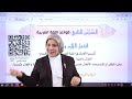 ملخص الفعل اللازم والمتعدي للصف الثاني المتوسط شرح مبسط مع الأمثلة 