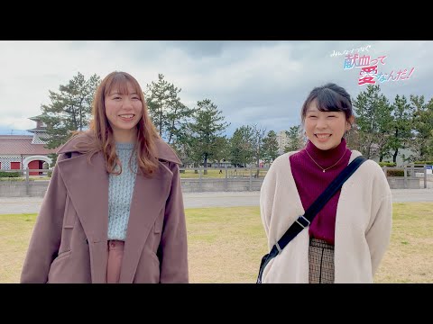 「未来はプリズム」─新潟県民バージョン─  参加者の声04