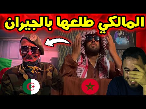 إلياس المالكي يرد على الجدل مع الجزائر تصريحات قوية تشعل التفاعل 