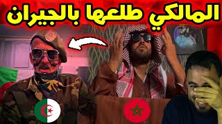Download Lagu إلياس المالكي يرد على الجدل مع الجزائر  تصريحات قوية تشعل التفاعل ⚽️ MP3