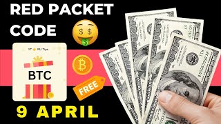 Free Usdt Binance Red Packet Code Today Red Packet Code In Binance Today