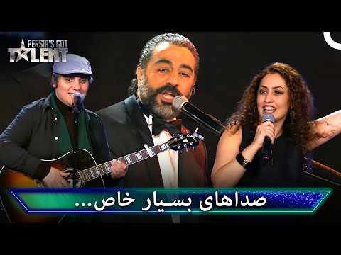 صداها و اجراهایی که عقل از سرتان می‌پرانند! - پرشیاز گات تلنت - Persia's Got Talent