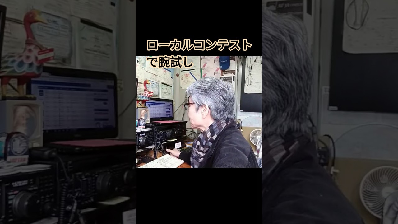 JA9コンテストCW今週開催。腕試しに参加しよう。