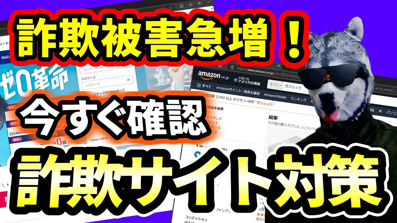 リッチ（プロフ確認）　他の方購入しないでください 弊社のショップ名や会社名を語った詐欺サイトに関する注意喚起 | 入荷