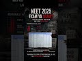 Dekhiye kaise 2025 me bhi scam hua tha. #neet #neet2026 #neetaspirants #neetexam