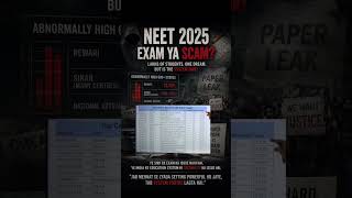 Dekhiye kaise 2025 me bhi scam hua tha. #neet #neet2026 #neetaspirants #neetexam