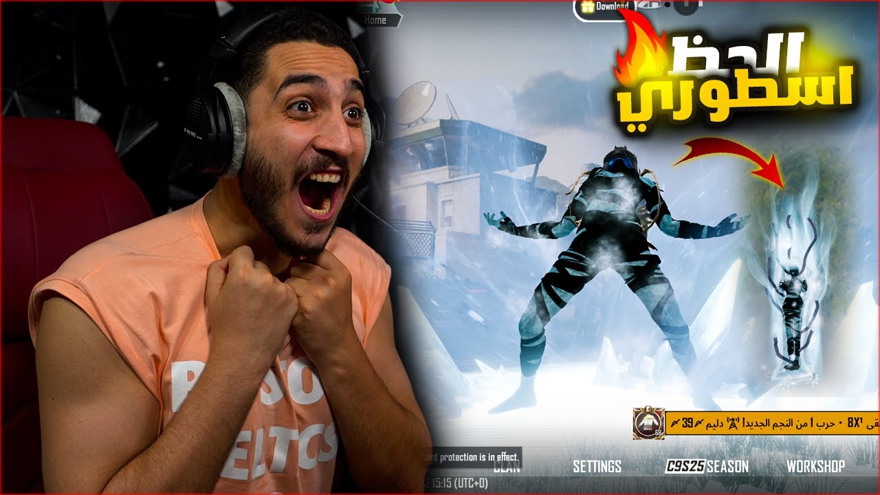 واخيرا كسبت الموميا الثلجيه الجديده باسهل ثغره ممكن تشوفها 😱