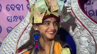 Barsarani Parayana Rama Krusna Bhajan