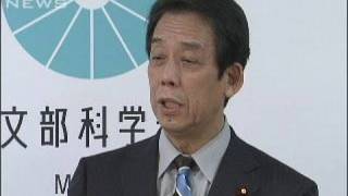 事業仕分けの結果に文科省と農水省が異議申し立て（09/12/15）